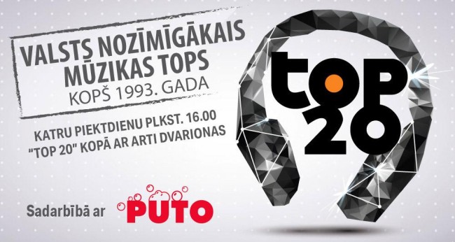 Реклама Radio SWH TOP 20 в сотрудничестве с сетью автомоек самообслуживания PUTO.